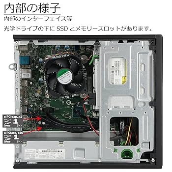 Amazon.co.jp: 中古パソコン Windows10 デスクトップ 一年保証
